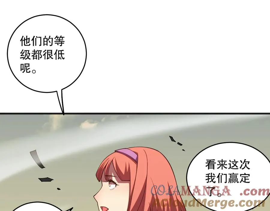 第070话 圣剑舞者116