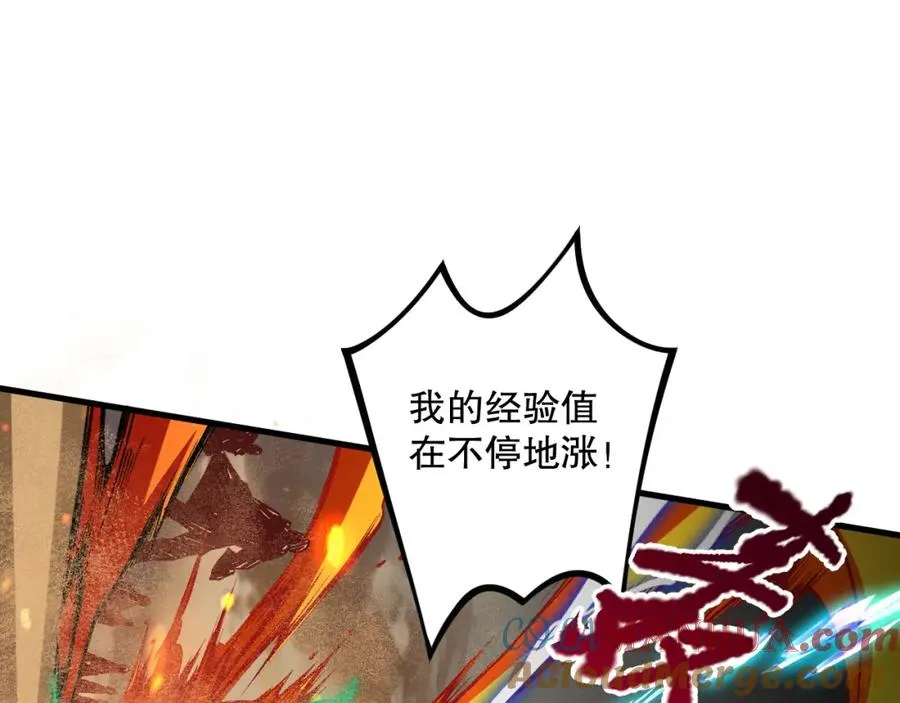 029话 大神求带148
