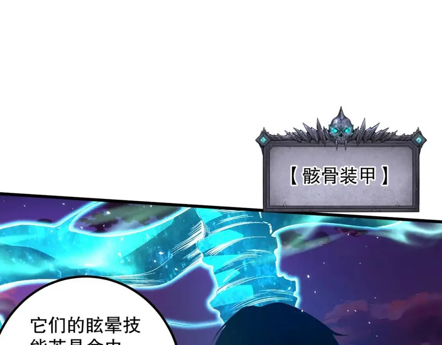 035话 绝对数量碾压！31