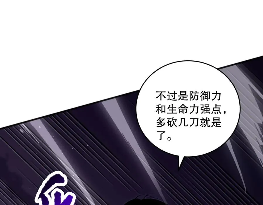 059话 旷古大战！127