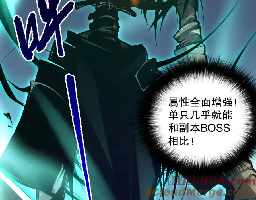 024话 全新装备16