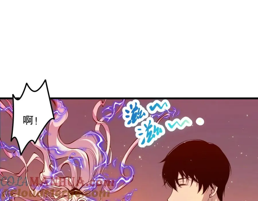 050话 白神的新任务！136