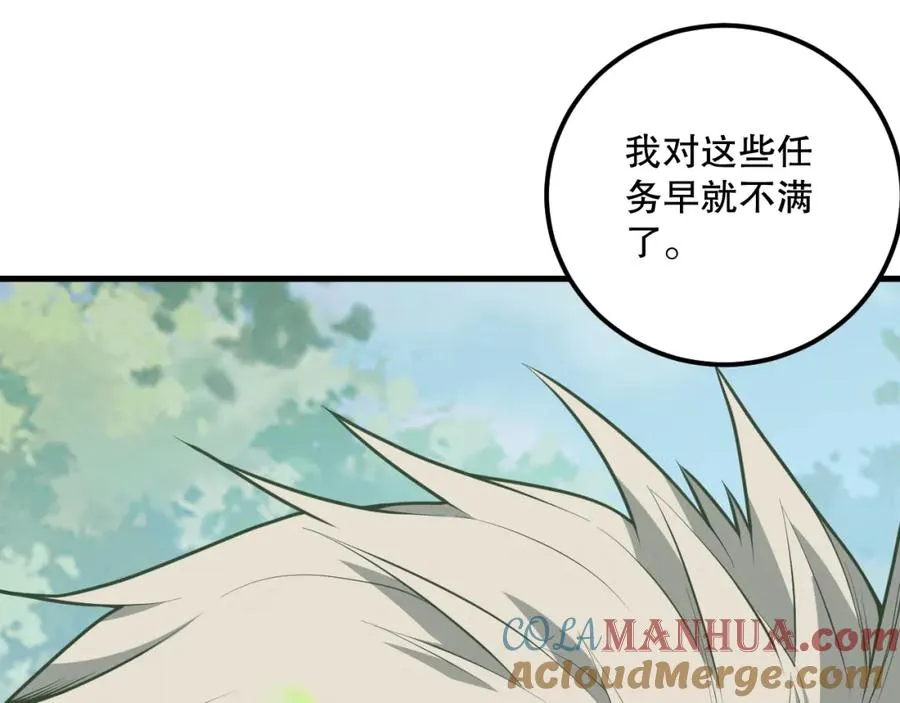 031话 开学典礼！28