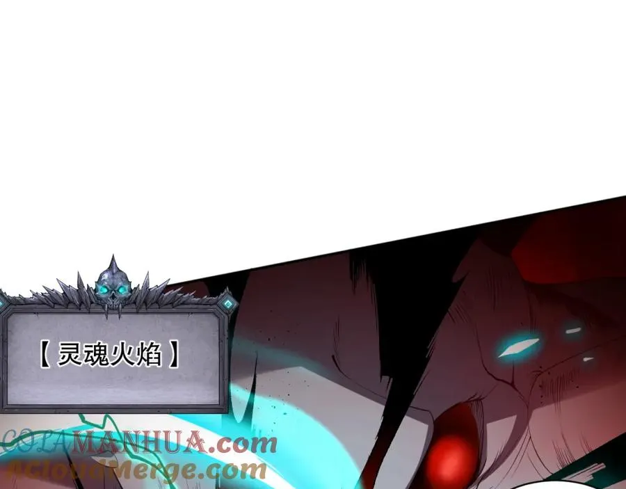 013话 我的经验值？128