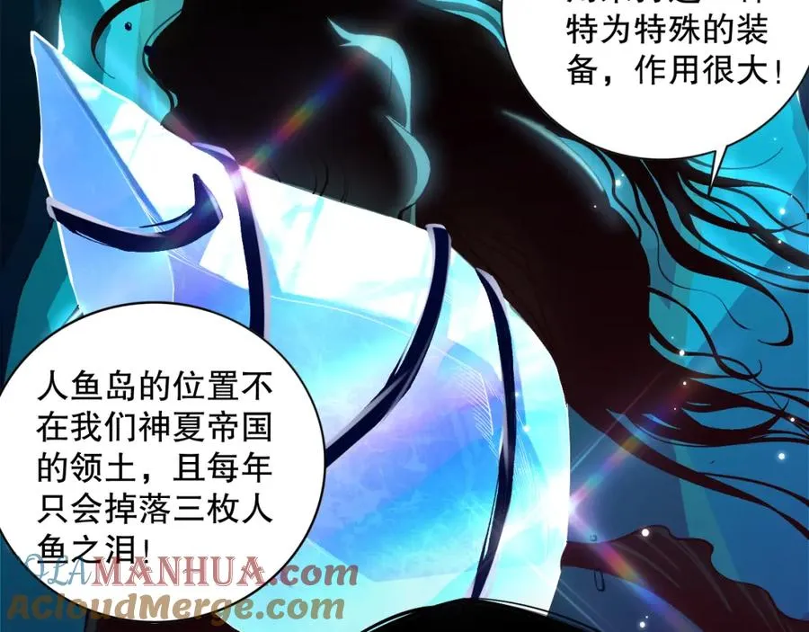 016话 试炼任务！128