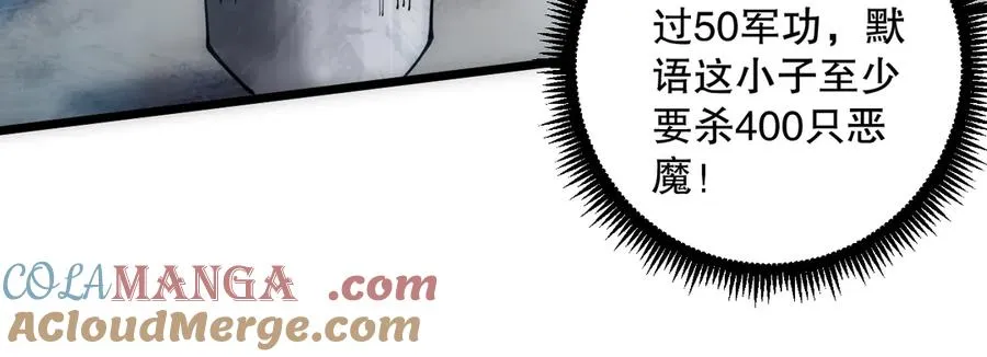 第067话 拜师白神！116