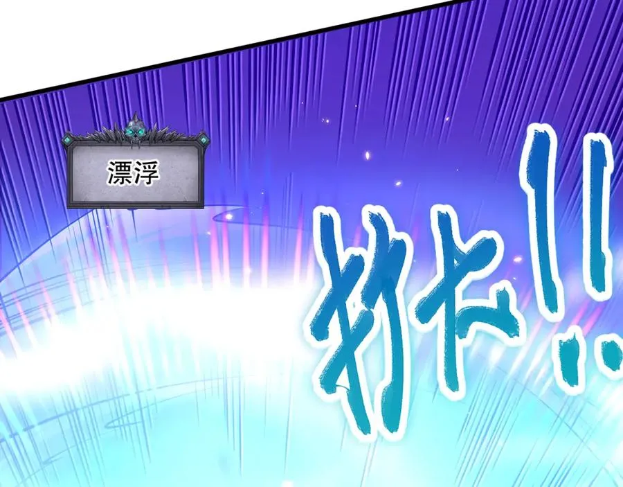 064话 战场鬼王现！37