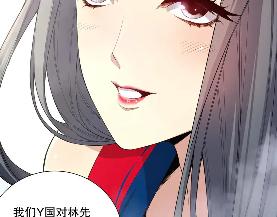 第074话 强敌出现！23
