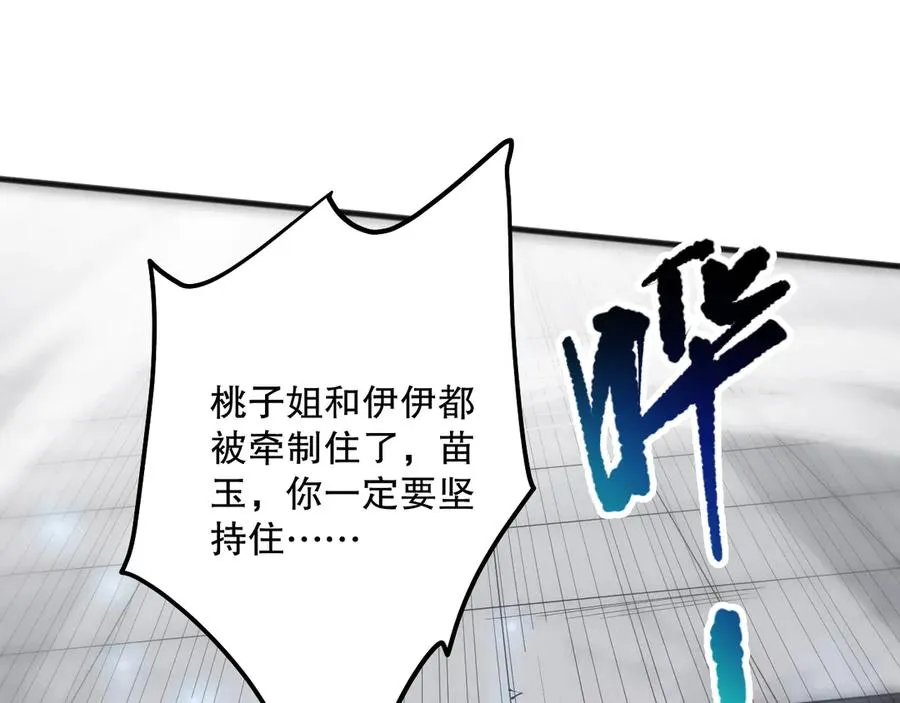 第071话 团体赛开战！125