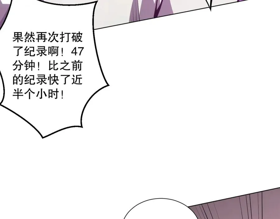 023话 经验圣地，蜘蛛巢穴！143