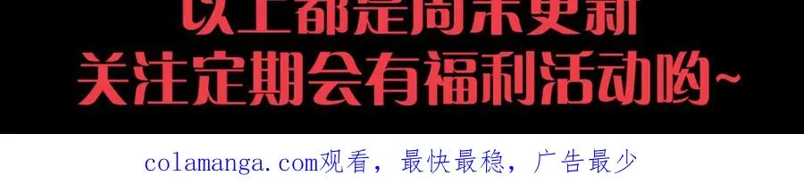 035话 绝对数量碾压！175