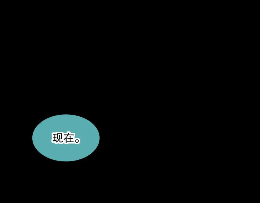 004话：新技能！155