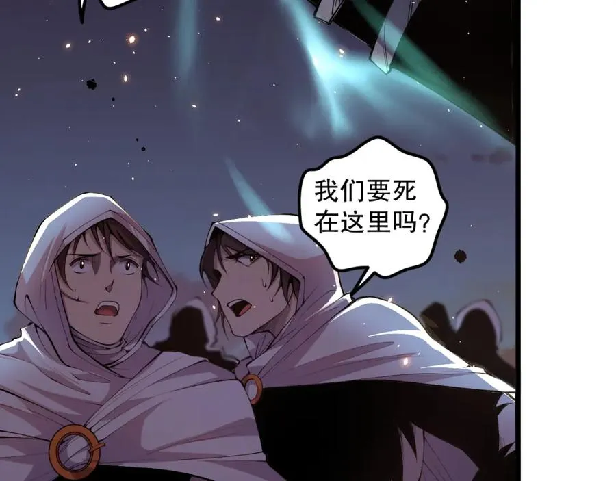 046话 副本跟随追杀146