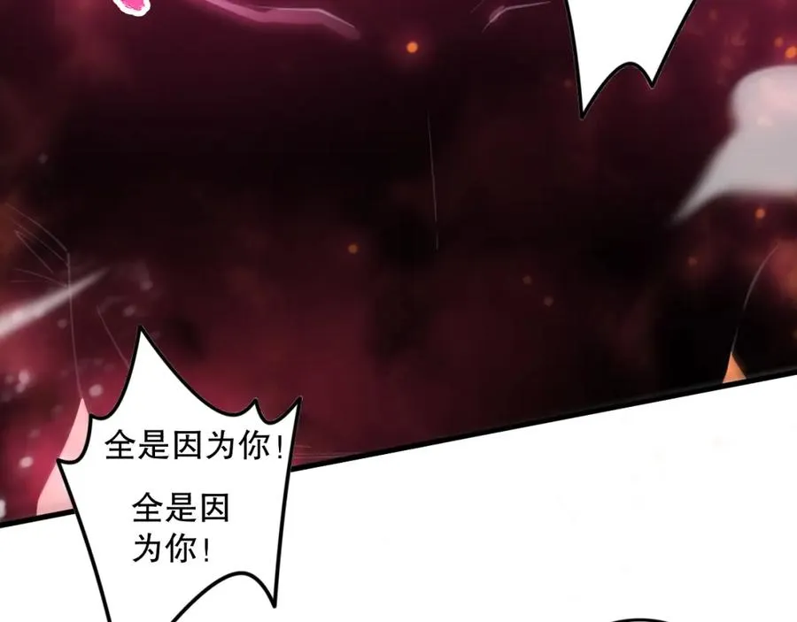 064话 战场鬼王现！103