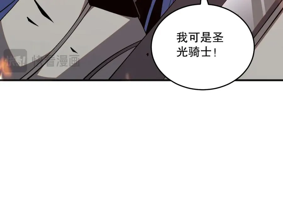 040话 深渊狗魔！不堪一击！45
