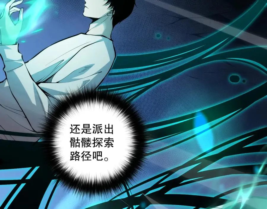 023话 经验圣地，蜘蛛巢穴！14