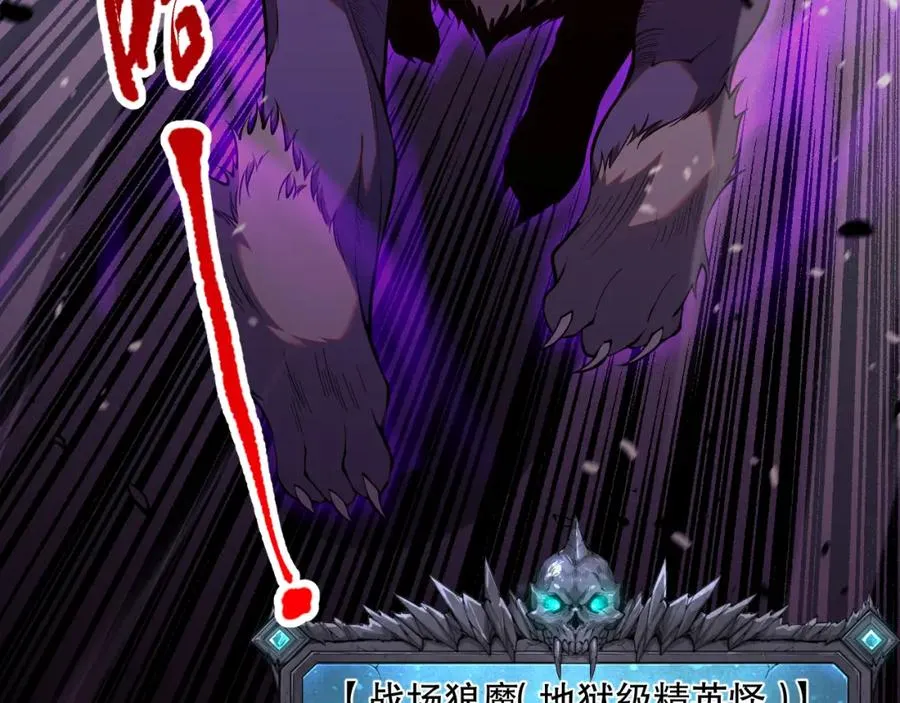 059话 旷古大战！115