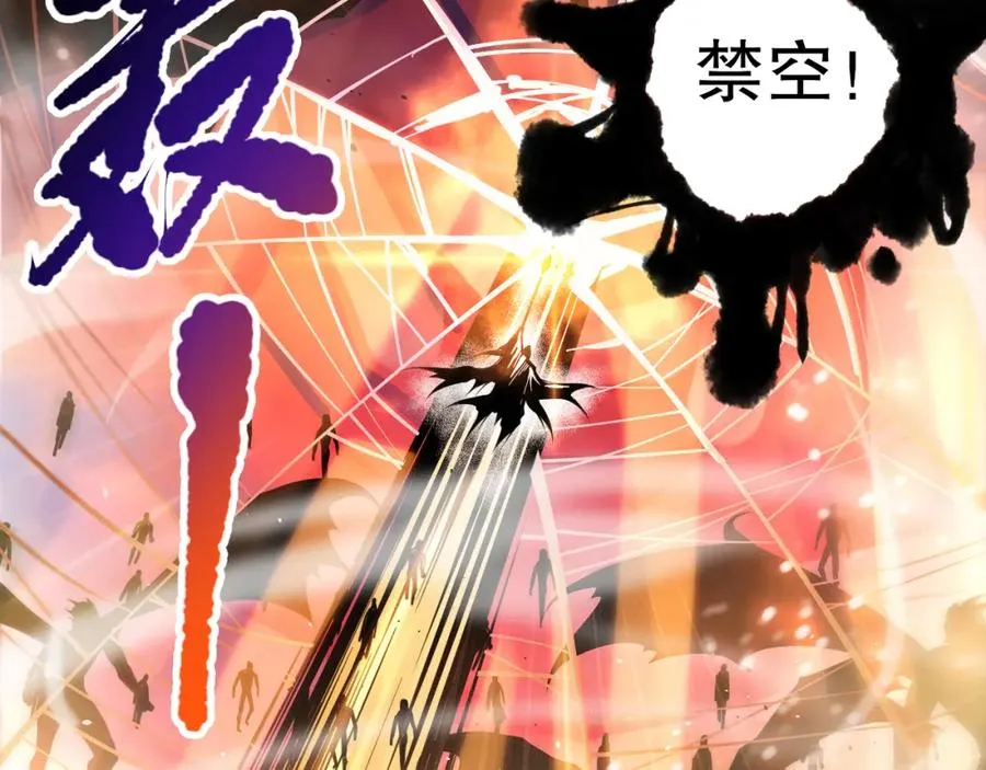 059话 旷古大战！53