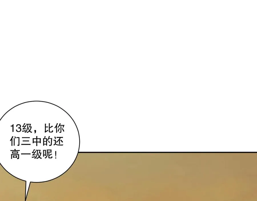 009话：大考开始！！75