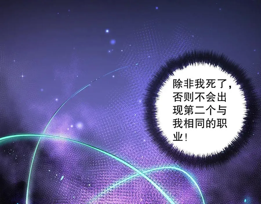 001话：转职！死灵法师！151