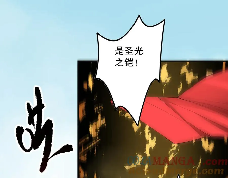 第076话 强势夺冠！20