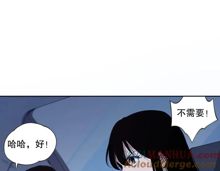 002话：骷髅战士！172
