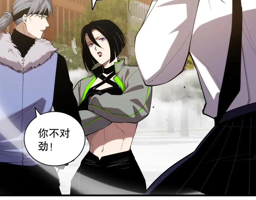 049话 职业者大赛报名！5