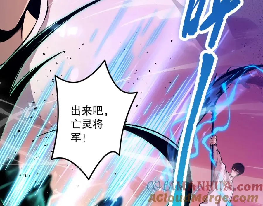 036话 至今最强BOSS？120