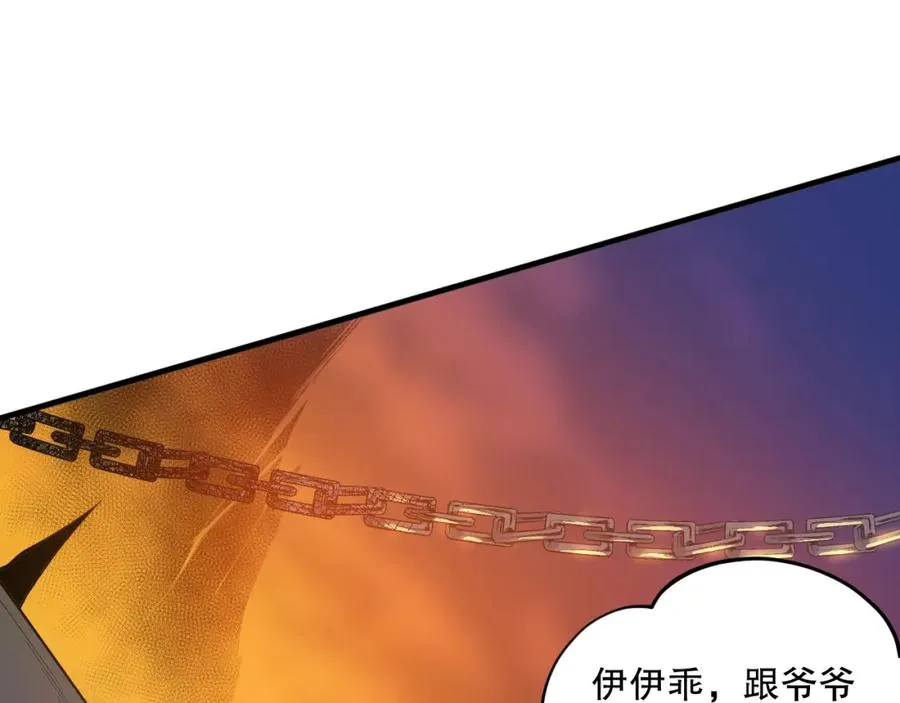 044话 大战结束！军衔提升！151