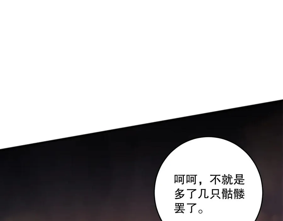 第076话 强势夺冠！39