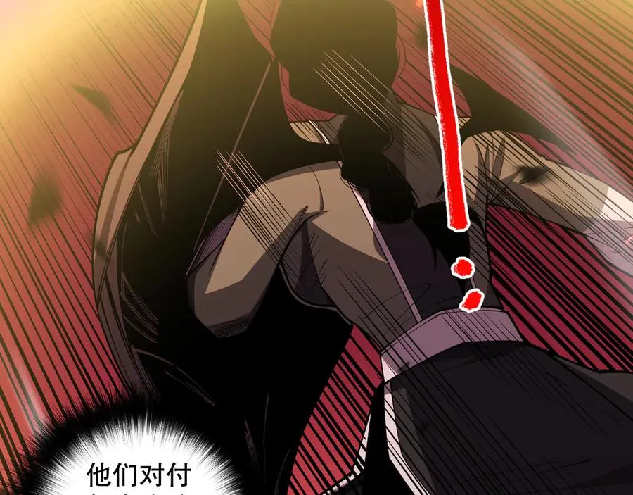 第068话 强者云集110