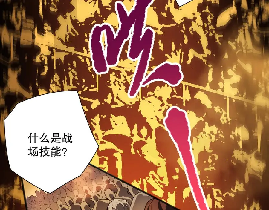 第081话 挑战赛二轮！70