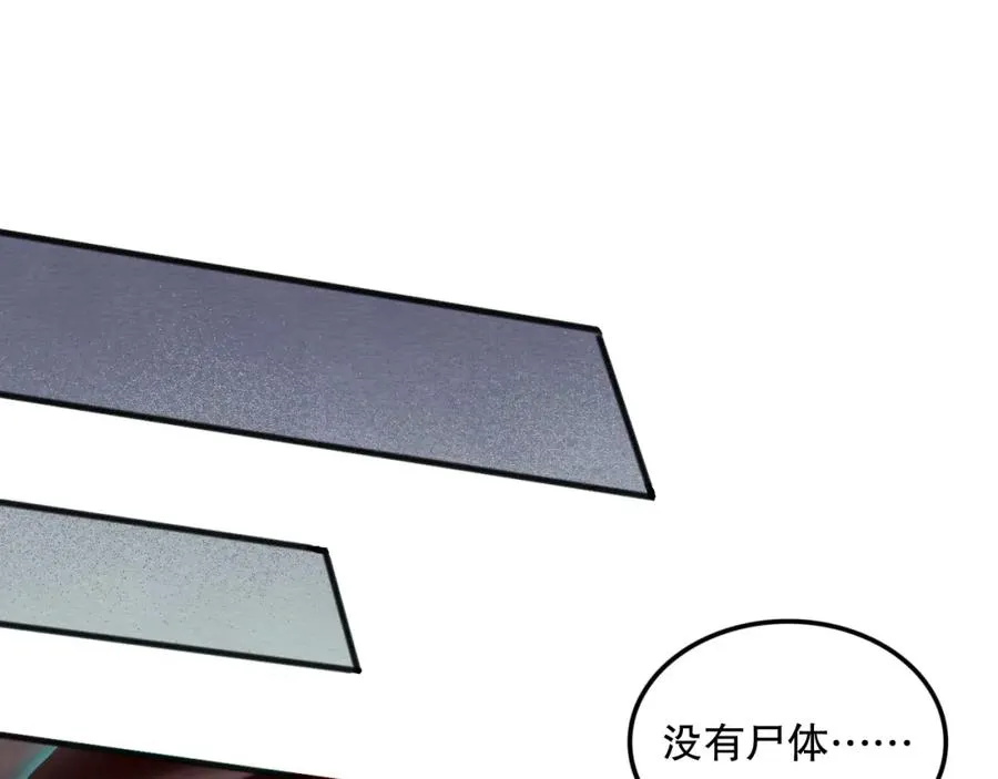 059话 旷古大战！133