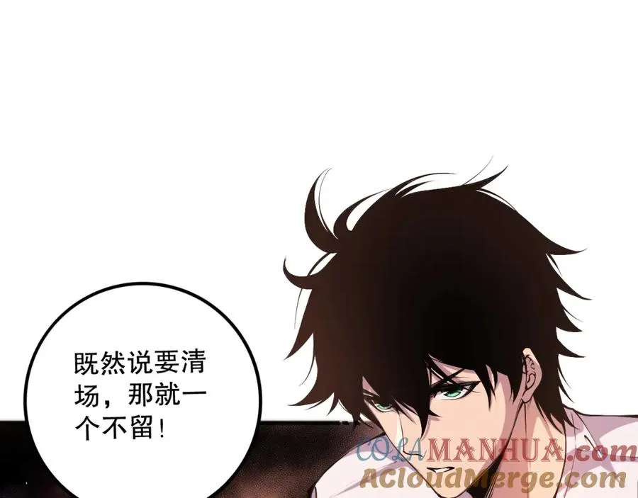 043话 一人成军80