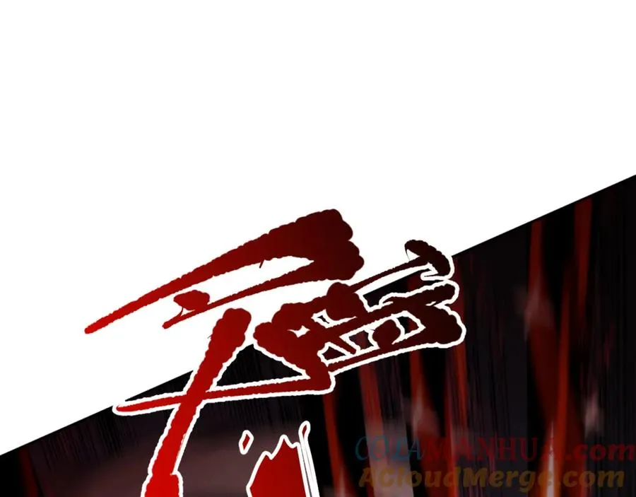 006话：王朝公会仗势欺人？！172