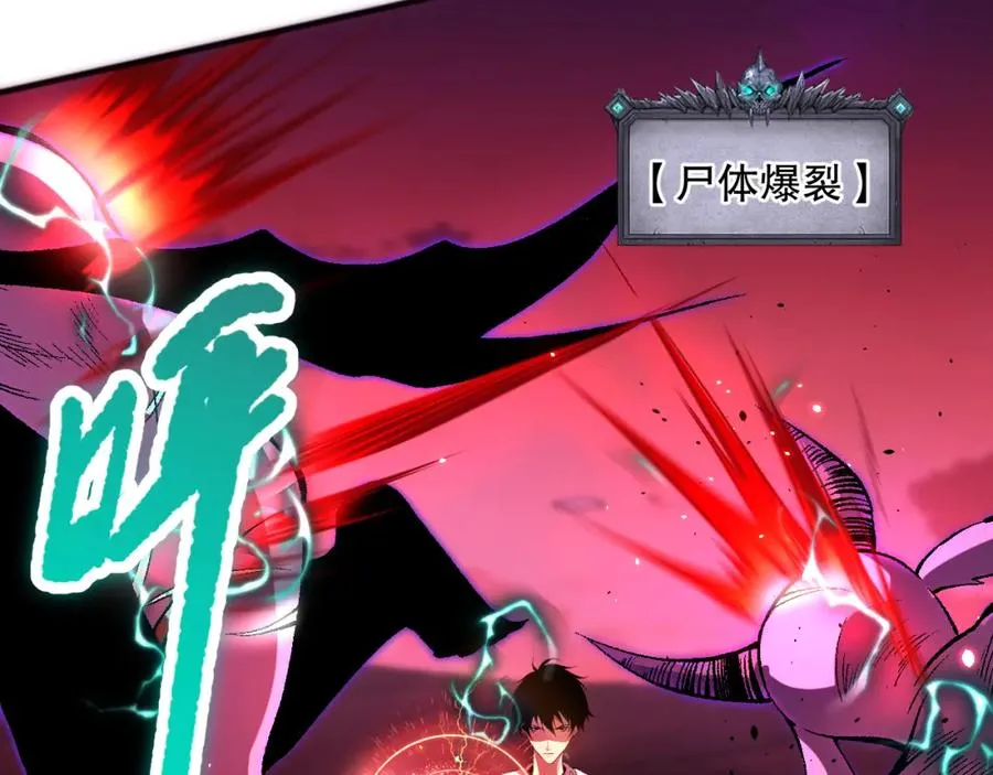 057话 对决！深渊影魔！71