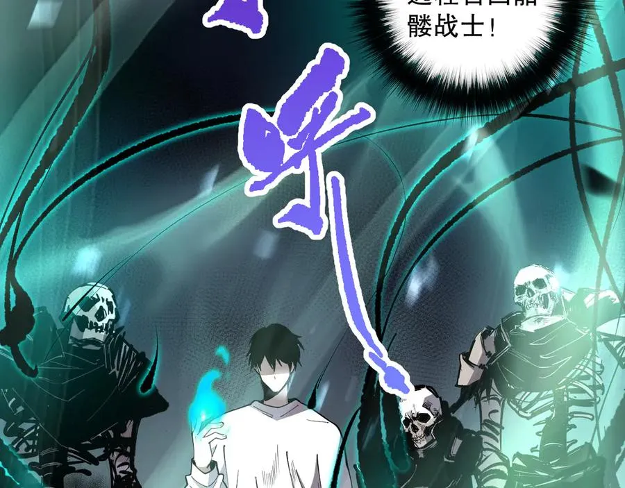 第081话 挑战赛二轮！158
