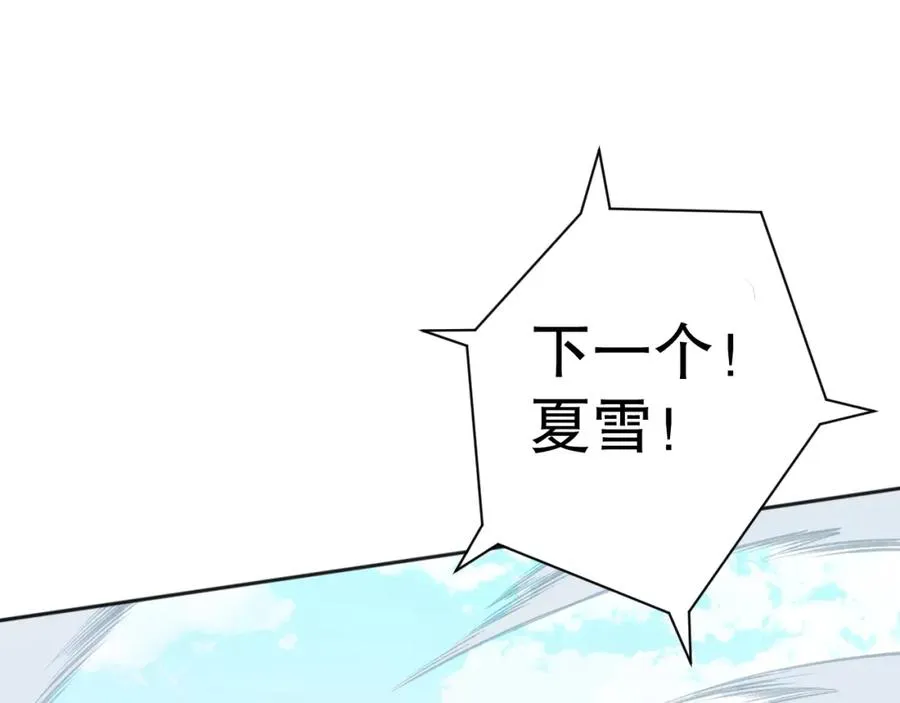 001话：转职！死灵法师！67