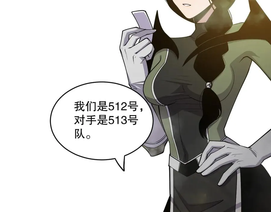 第070话 圣剑舞者93