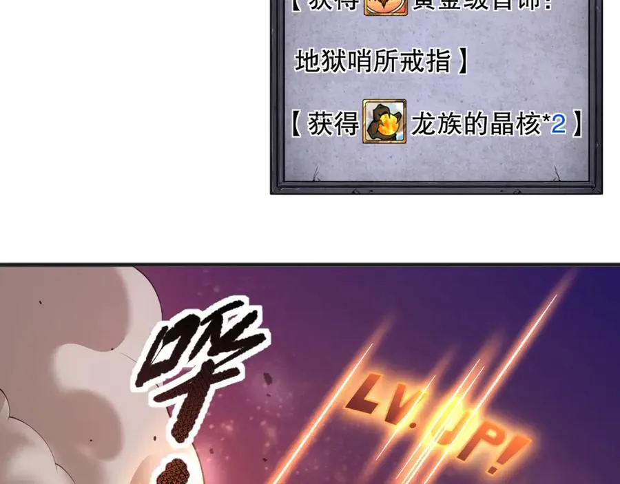 041话 冤家路窄135