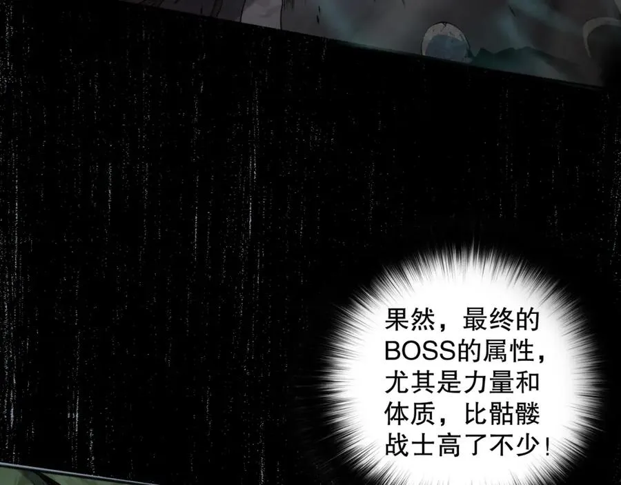 005话：单刷噩梦级198