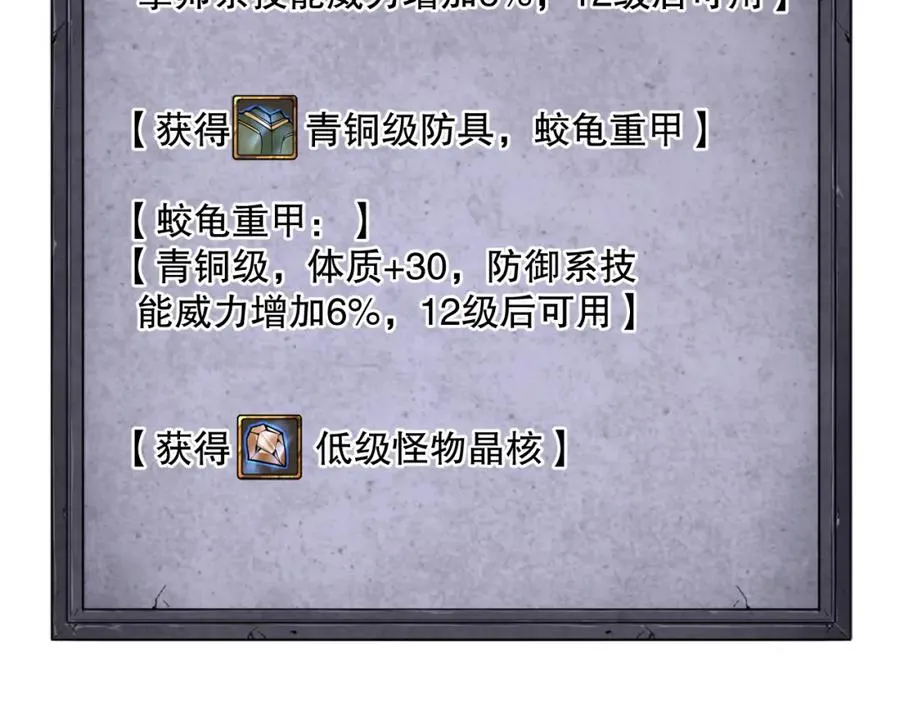 022话 我单刷！115