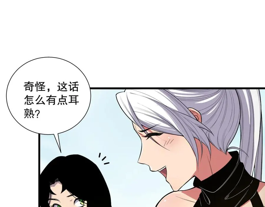 第075话 决赛！86