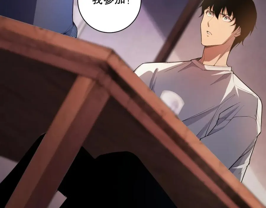 015话 状元奖励！30