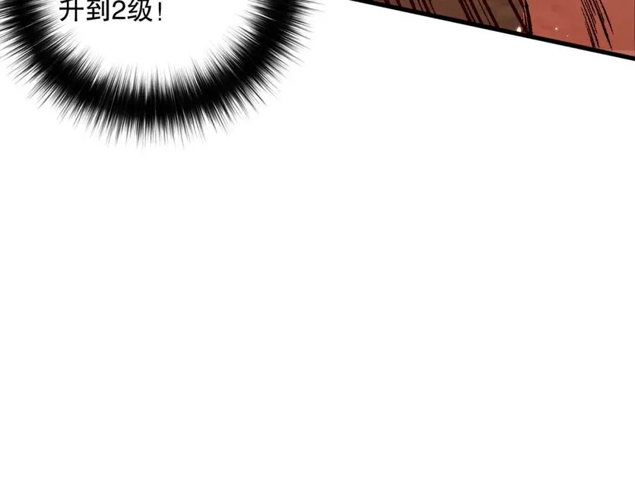 034话 深渊魔犬95
