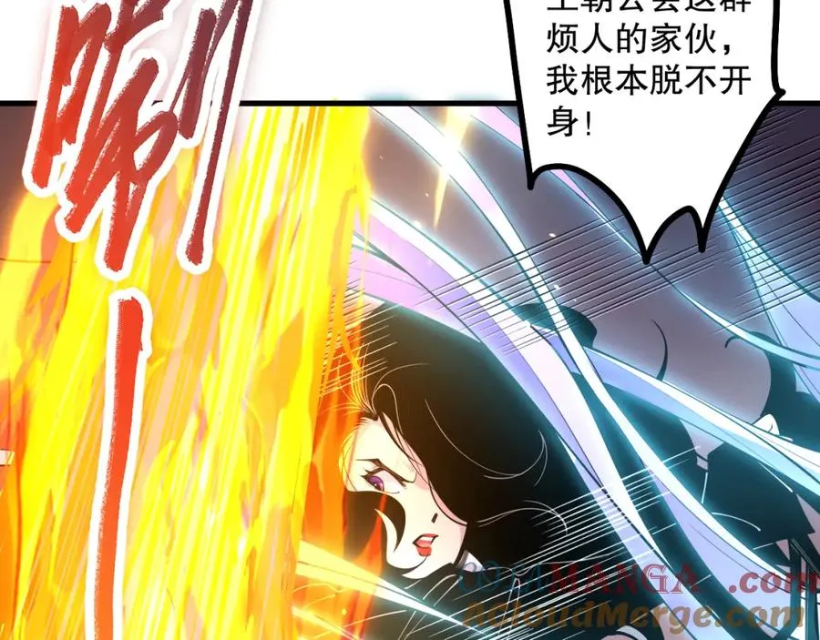064话 战场鬼王现！28