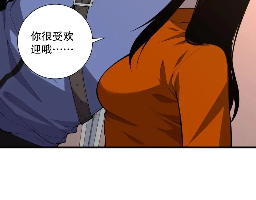 031话 开学典礼！71