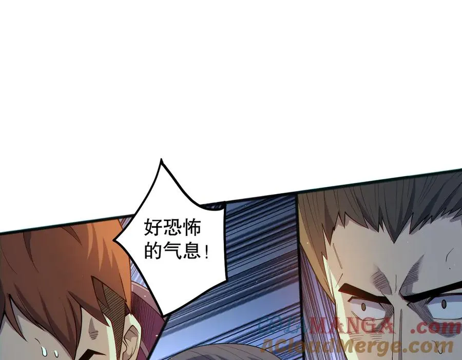 第076话 强势夺冠！84