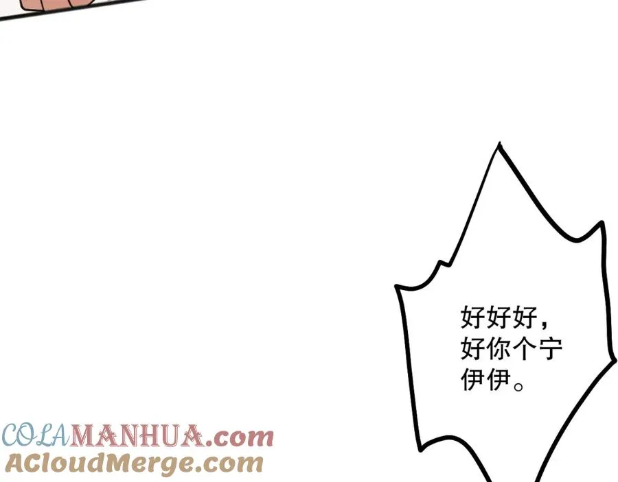 049话 职业者大赛报名！132