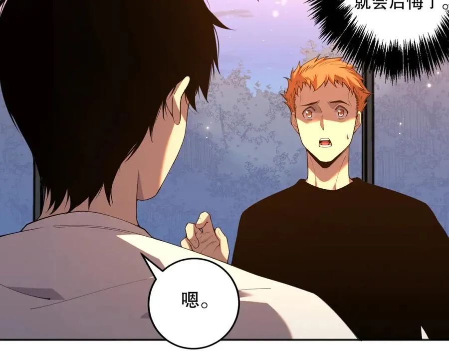 015话 状元奖励！78